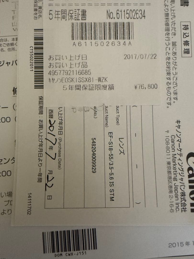 Canon EOS kiss X8i ダブルズームキット