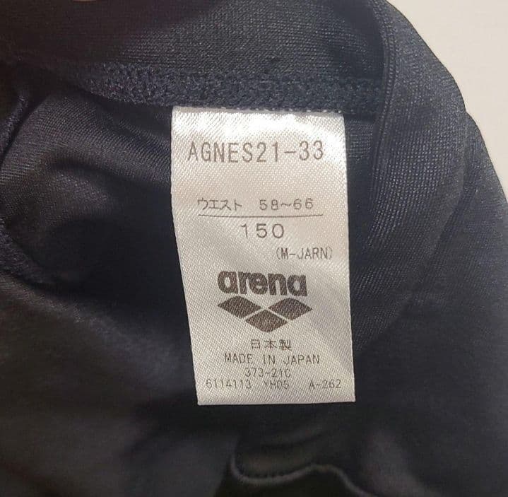 agnes b アニエスベー arena ラッシュガード&水着 150