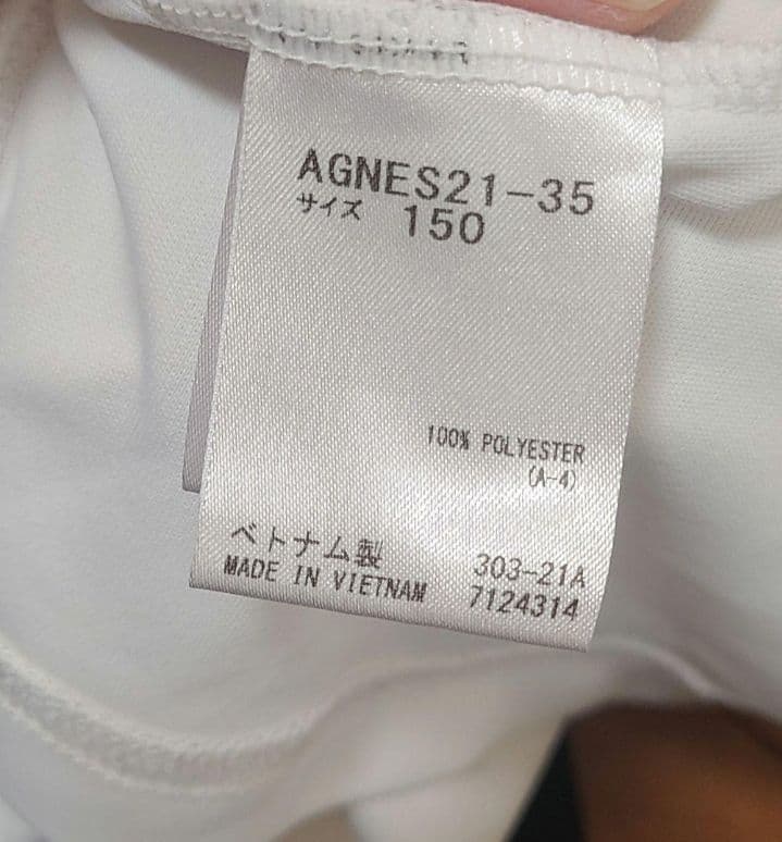 agnes b アニエスベー arena ラッシュガード&水着 150