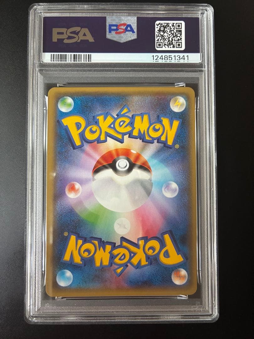 【PSA9】ニンフィアGX RR SM1+ サン&ムーン 040/051