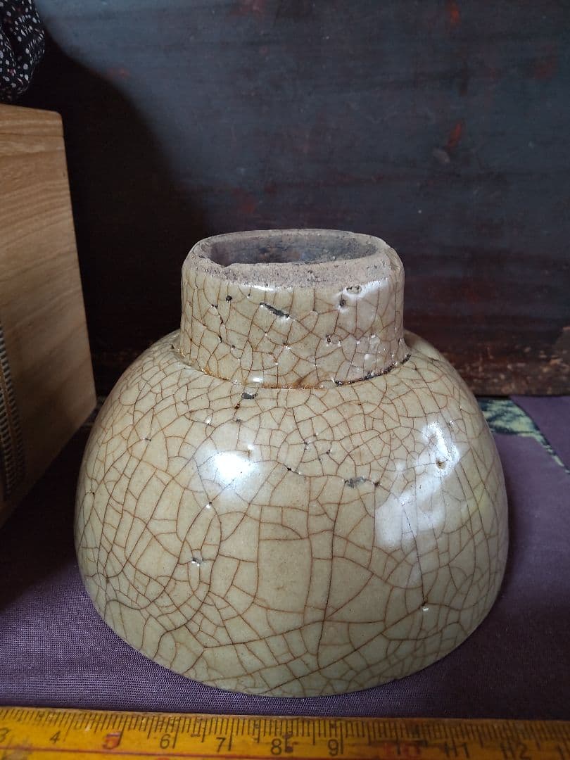 七官青磁　茶碗　　伝世品