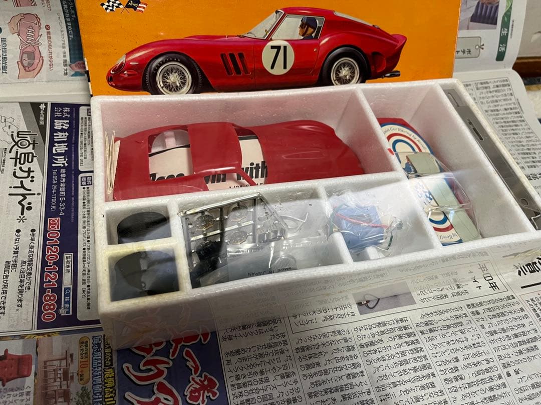 『希少』レベル　フェラーリ250GTO 60年代