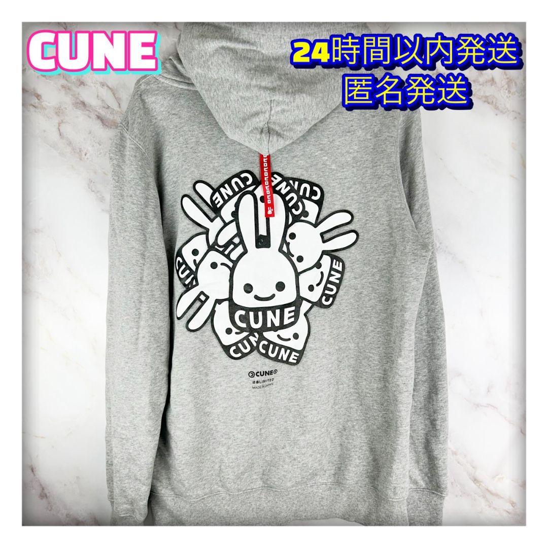 CUNE グレー バッグプリント　フード付きパーカー　フーディー