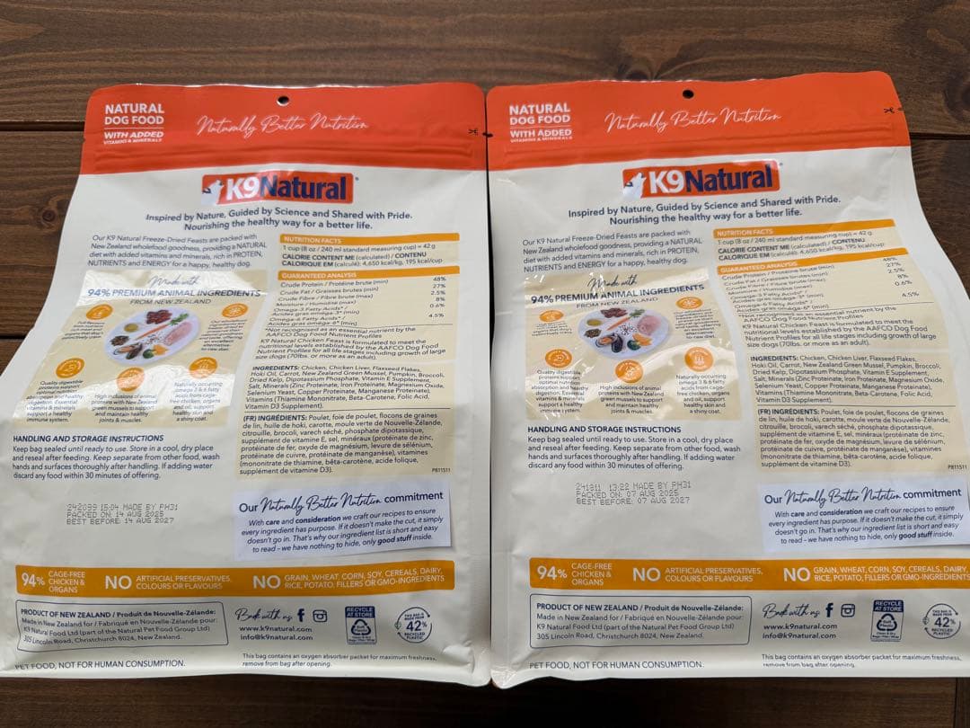 K9 Natural Chicken Feast ドライドッグフード