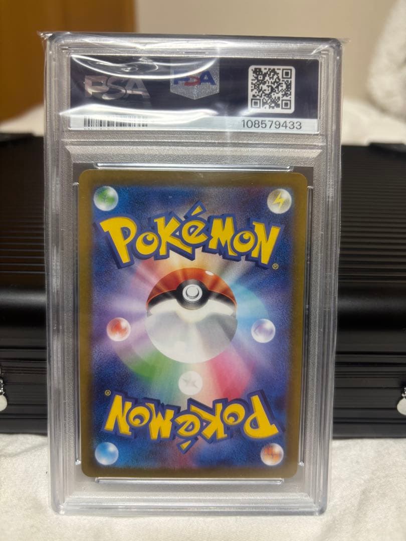 リザードンex ssr psa10