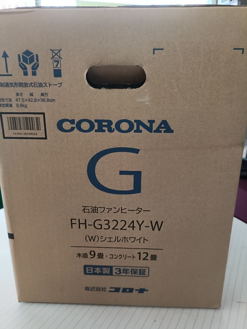 CORONA 石油ファンヒーター FH-G3224Y-W