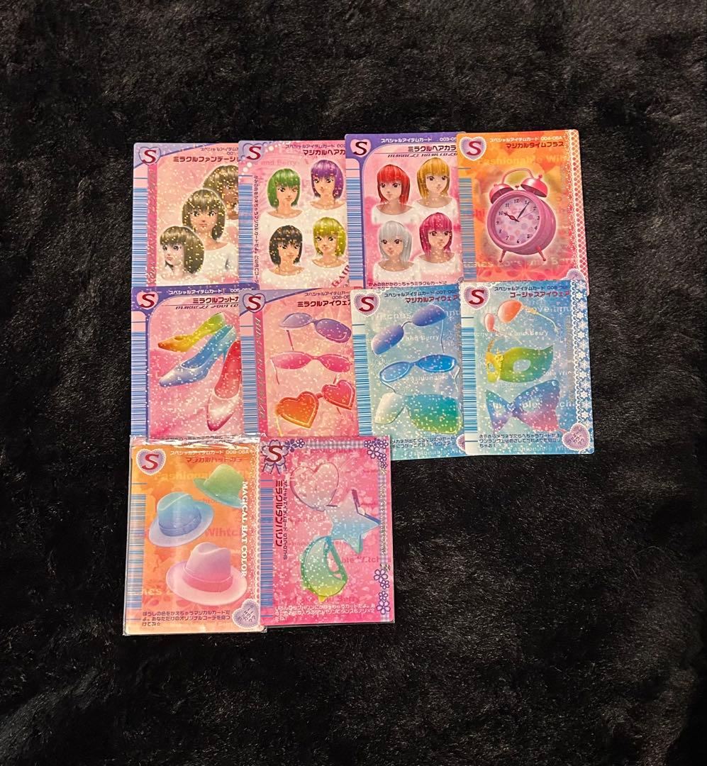 オシャレ魔女　ラブandベリー　2007年春までコンプリート　おまけ付き