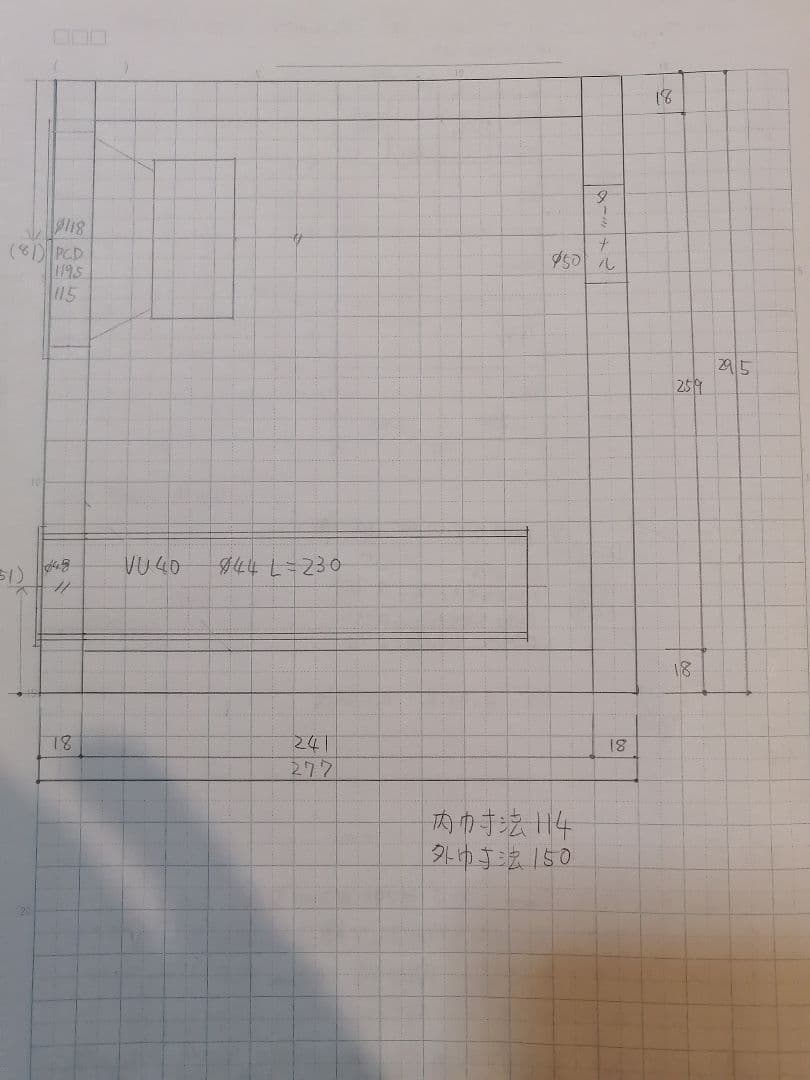 【専用】warpくん様 オーダーエンクロージャー製作依頼