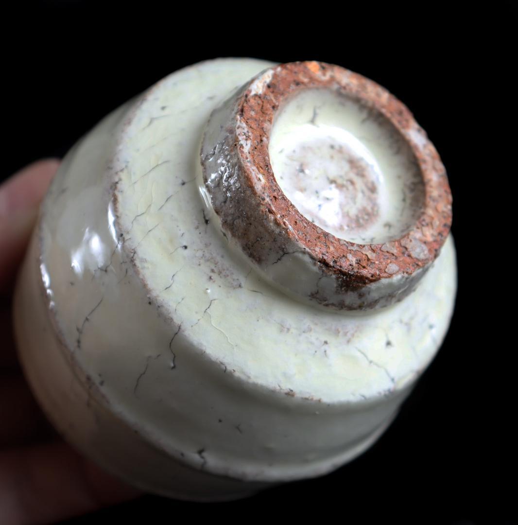 舩木研児 白釉 胴紐 ぐい呑 船木 民藝 共箱②