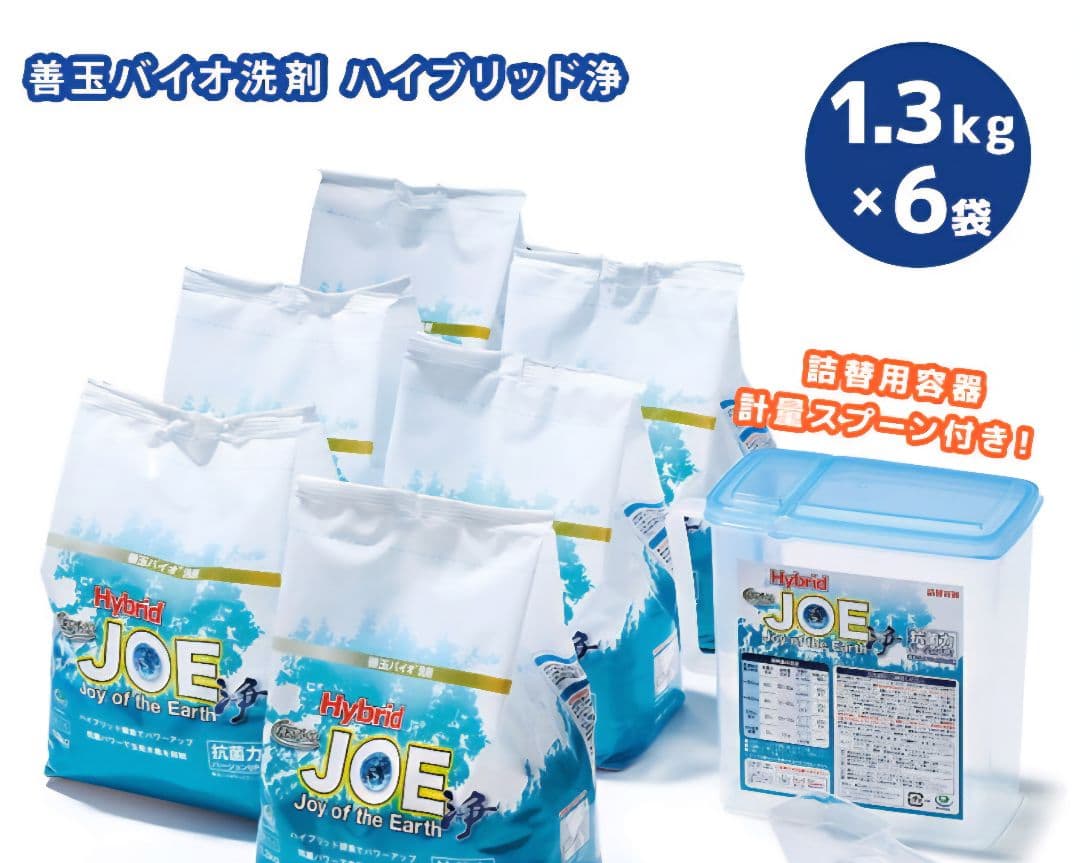Hybrid JOY of the Earth 洗濯用粉末洗剤 1.3kg