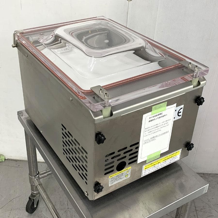 アスクワークス製 自動真空包装機 AZ-291K チャンバー式 真空パック機