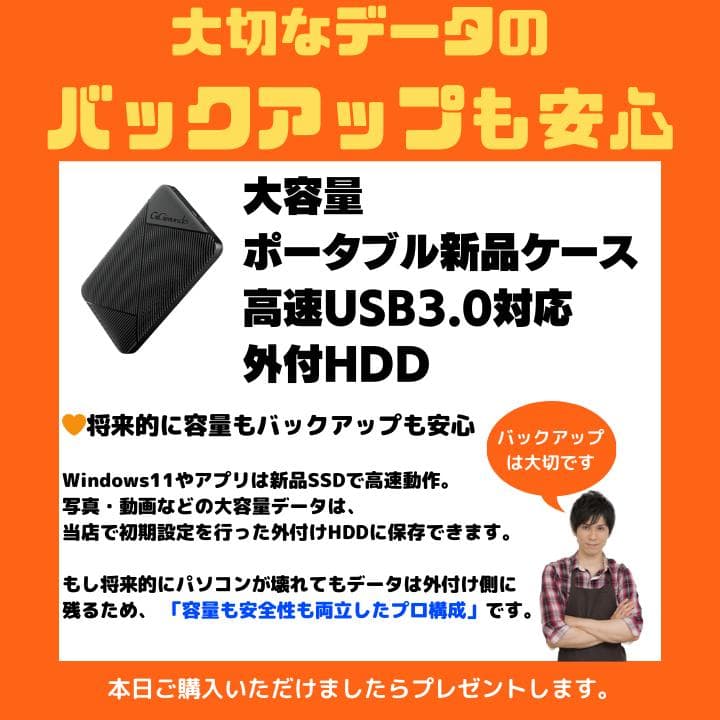 【指紋認証 i7×16GB×新品SSD✨】東芝／豪華アプリ／すぐ使える✨TA34