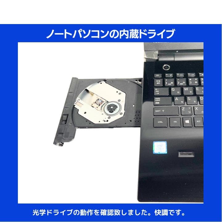 【指紋認証 i7×16GB×新品SSD✨】東芝／豪華アプリ／すぐ使える✨TA34