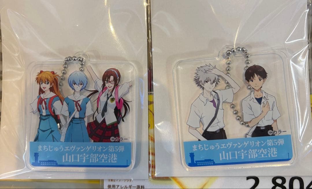 くまっくま様No.3