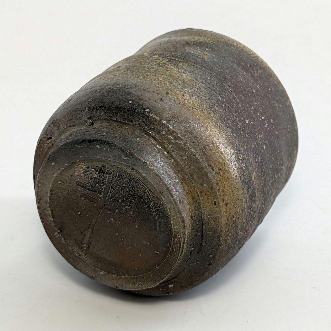 岡山県重要無形文化財 四代目松田華山 備前焼 桟切酒呑 共箱共布栞 酒器 酒杯