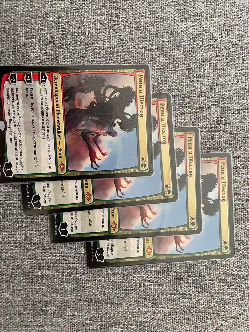 ロシア語　レンと六番