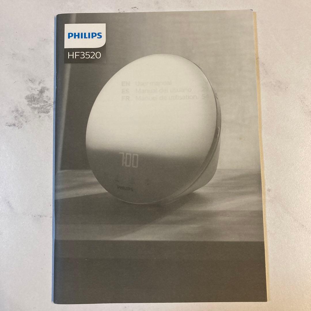 PHILIPS ウェイクアップライト 光目覚ましHF3520