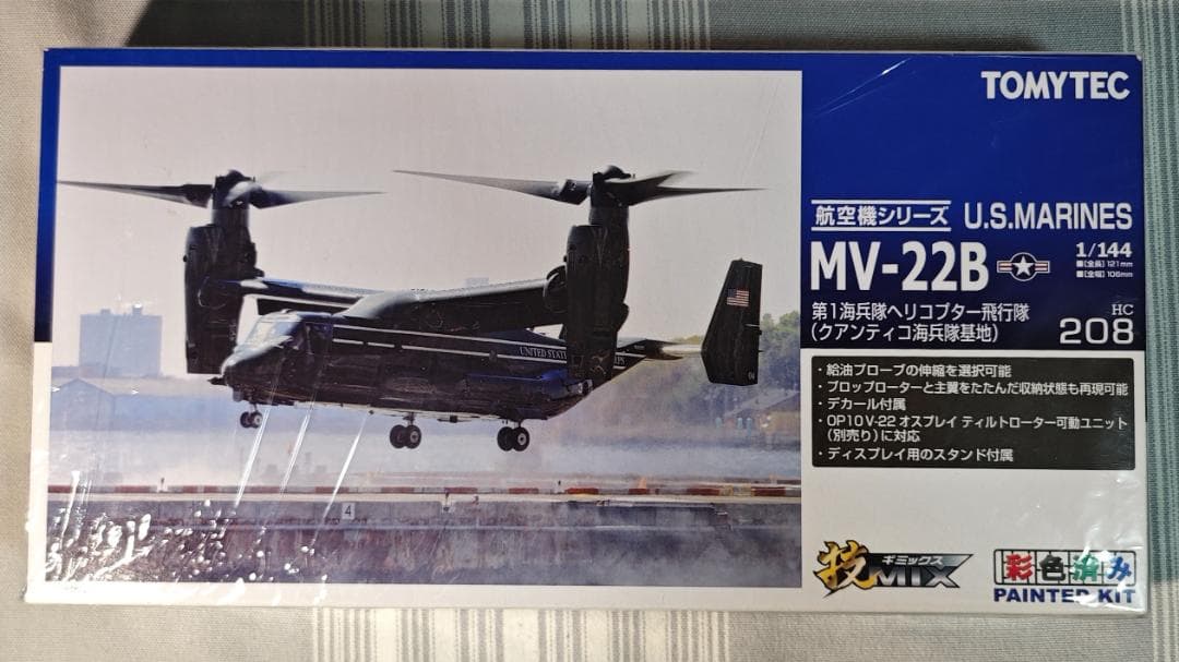 トミーテック 技MIX MV-22B 第1海兵隊ヘリコプター飛行隊
