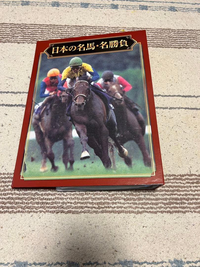 日本の名馬・名勝負　デアゴスティーニ
