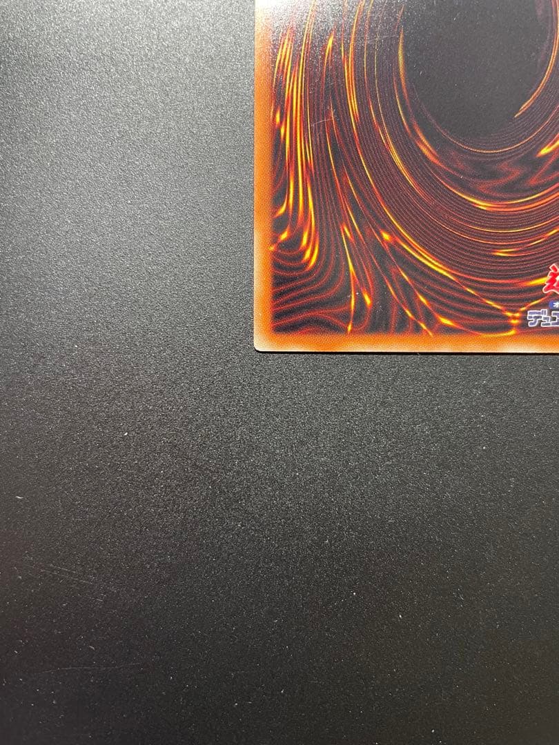 遊戯王 ブルーアイズ・カオス・ＭＡＸ・ドラゴン 20th シークレットレア