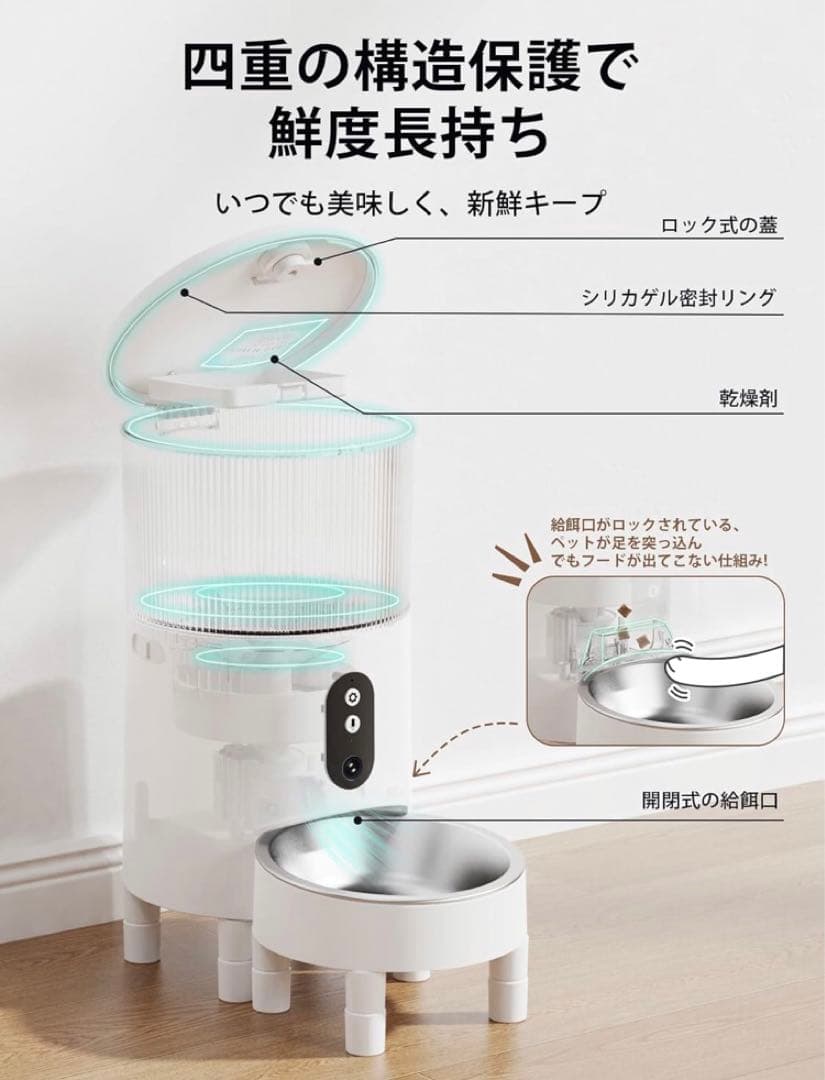 自動給餌器 ペット給餌器 猫 自動餌やり機 犬 給餌機 カメラ付き 餌やり器
