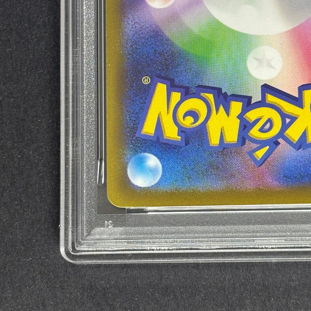 【PSA10】ルカリオVSTAR SAR S12a VSTARユニバース