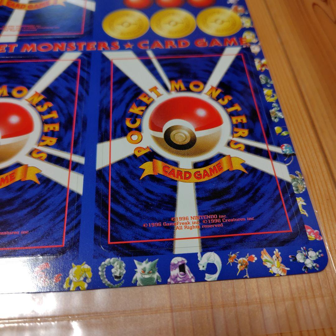 ポケモンカード　次世代ワールドホビーフェア特別限定シート