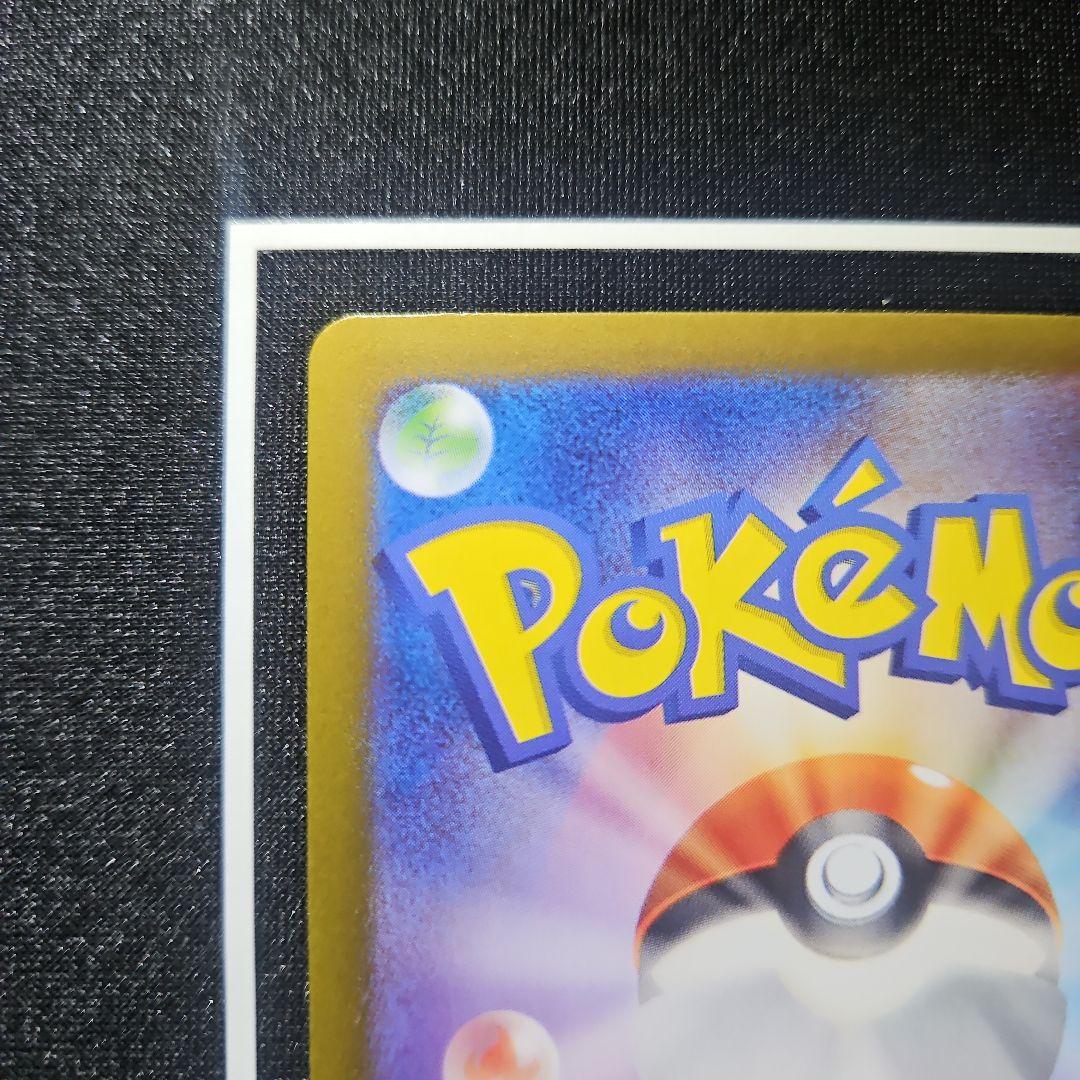 メガリザードンX ex sar インフェルノX