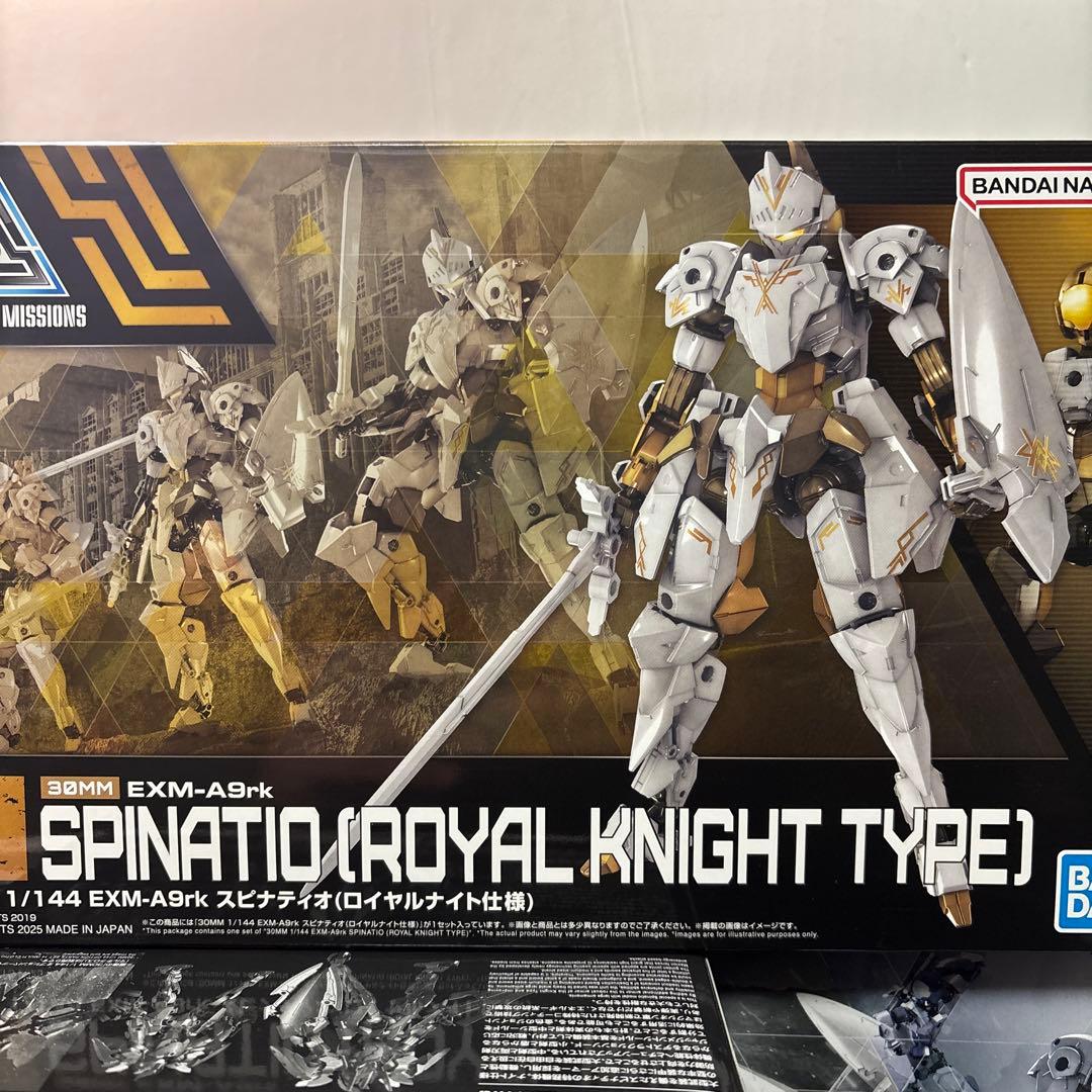 【新品】30MM スピナティオ ブラックナイト&ロイヤルナイト&ナイト(通常版)