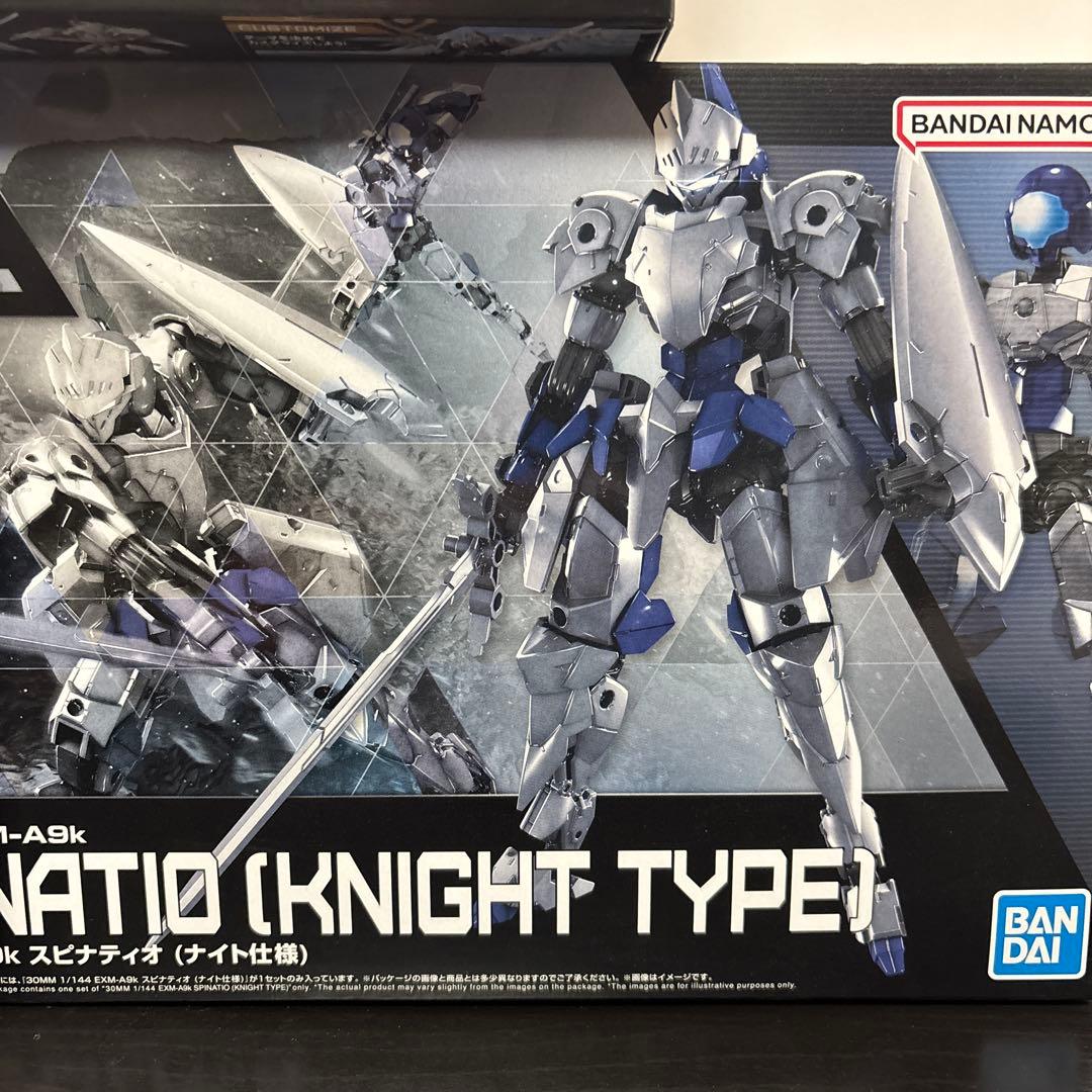 【新品】30MM スピナティオ ブラックナイト&ロイヤルナイト&ナイト(通常版)