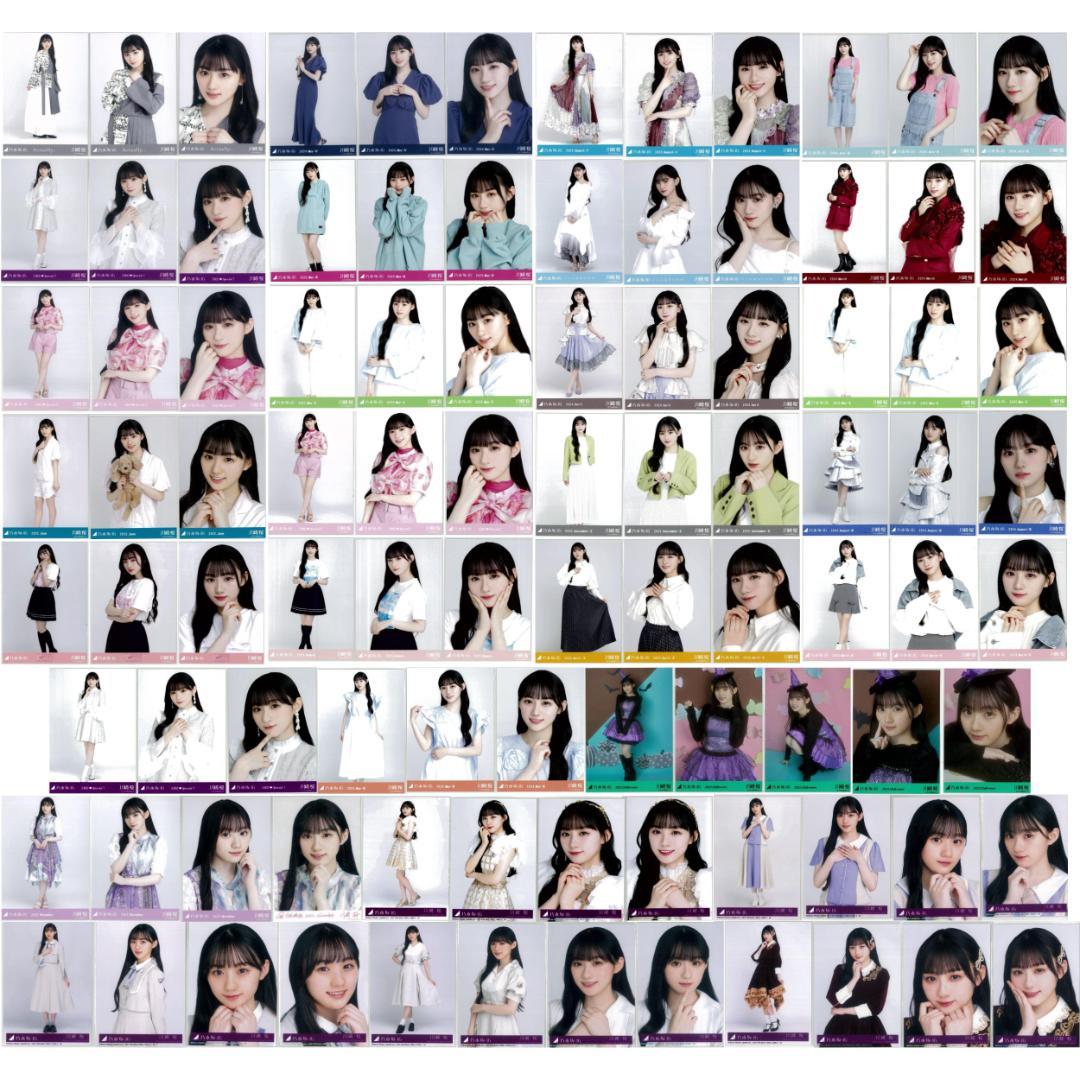 川崎桜 95枚（29コンプ）まとめ売り 乃木坂46 生写真