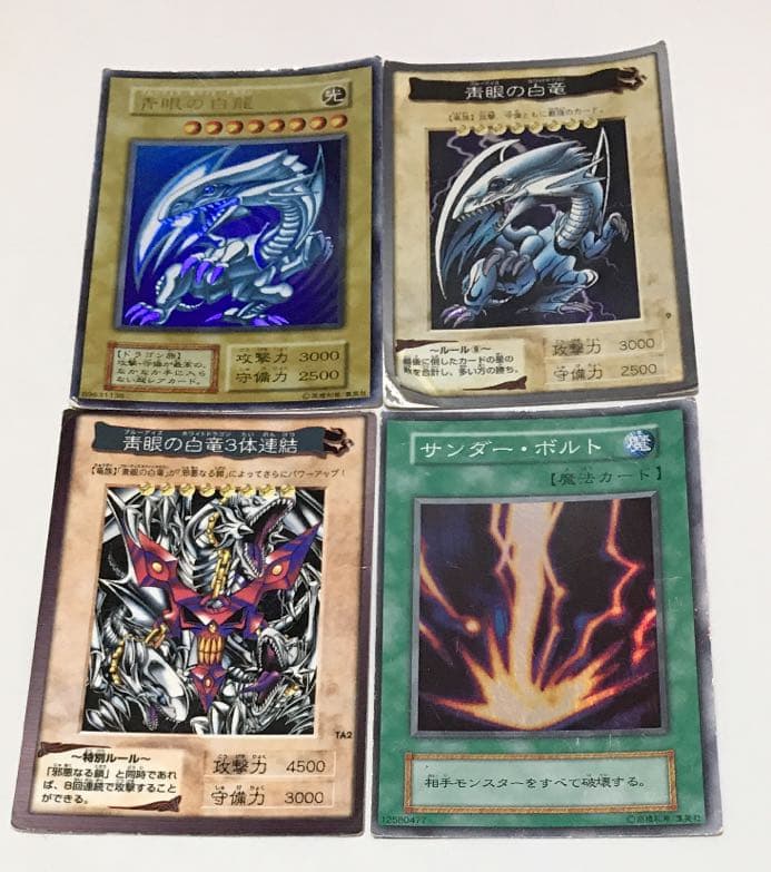 遊戯王 カード ☆ ブルーアイズ ☆レア☆