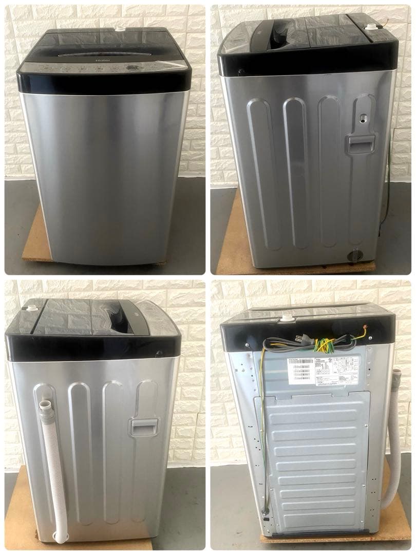 1人暮らしい3点セット