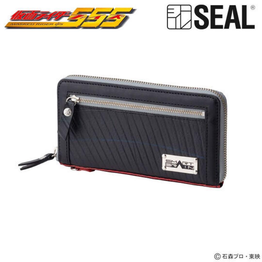 バンダイコレクション 仮面ライダー555 SEAL ロングウォレット 財布