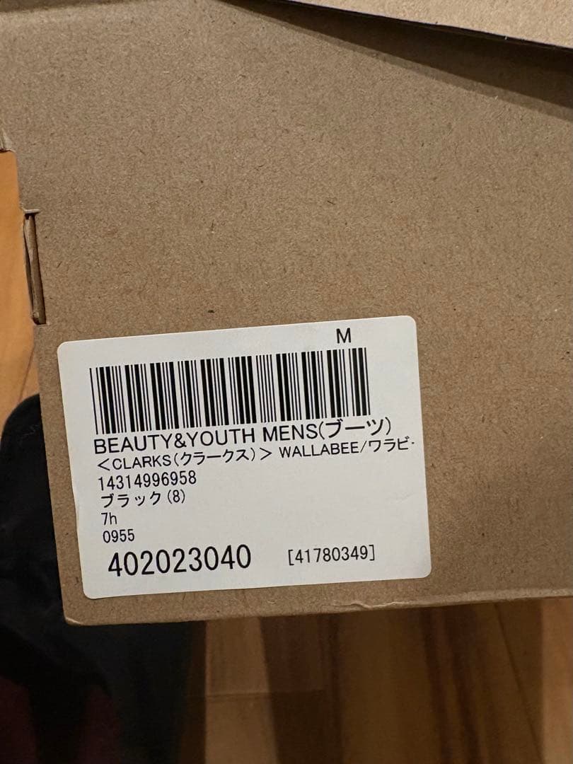 MINMIN　Clarks Originals Wallabee