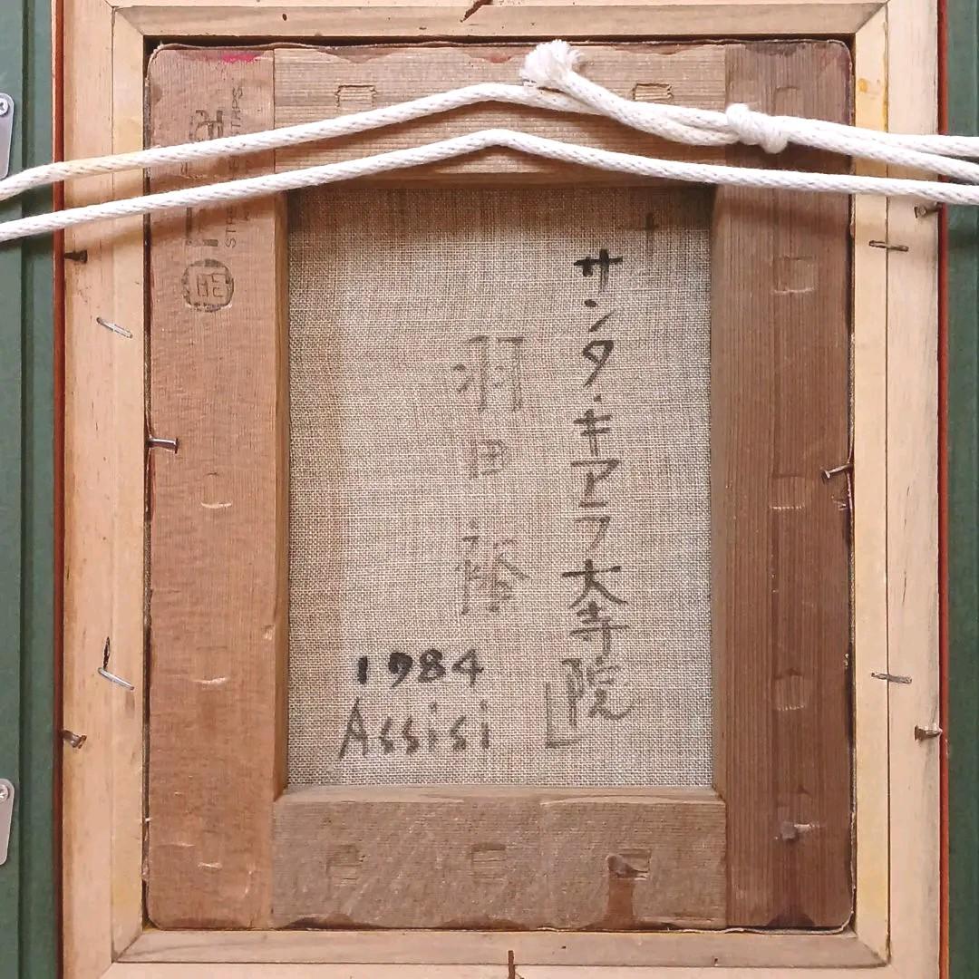 お値下げ中 羽田裕 ホキ美術館 写実 風景画 油彩画 野田弘志 中山忠彦