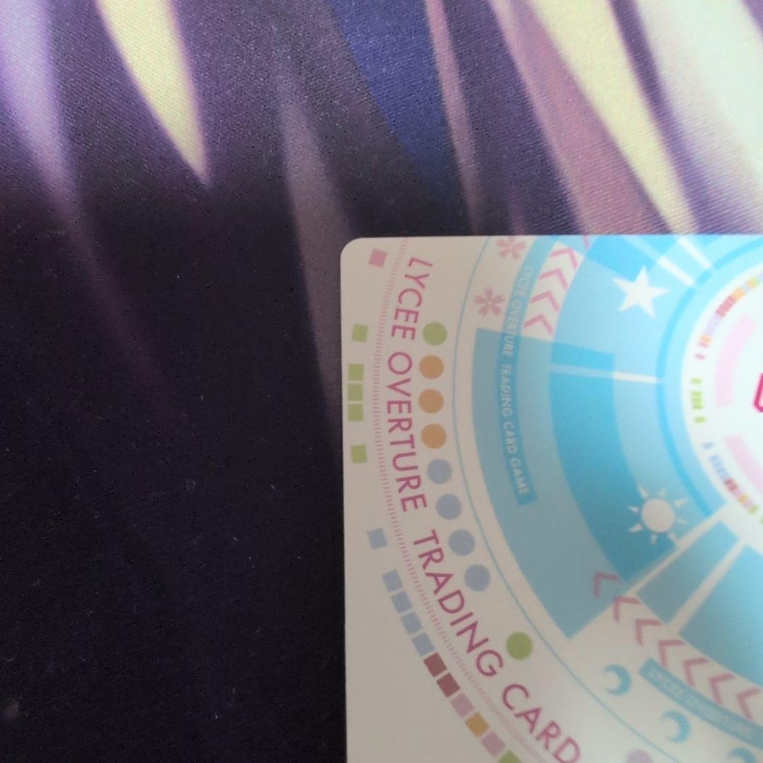 Lycee　リセ　弥生　sp　サイン