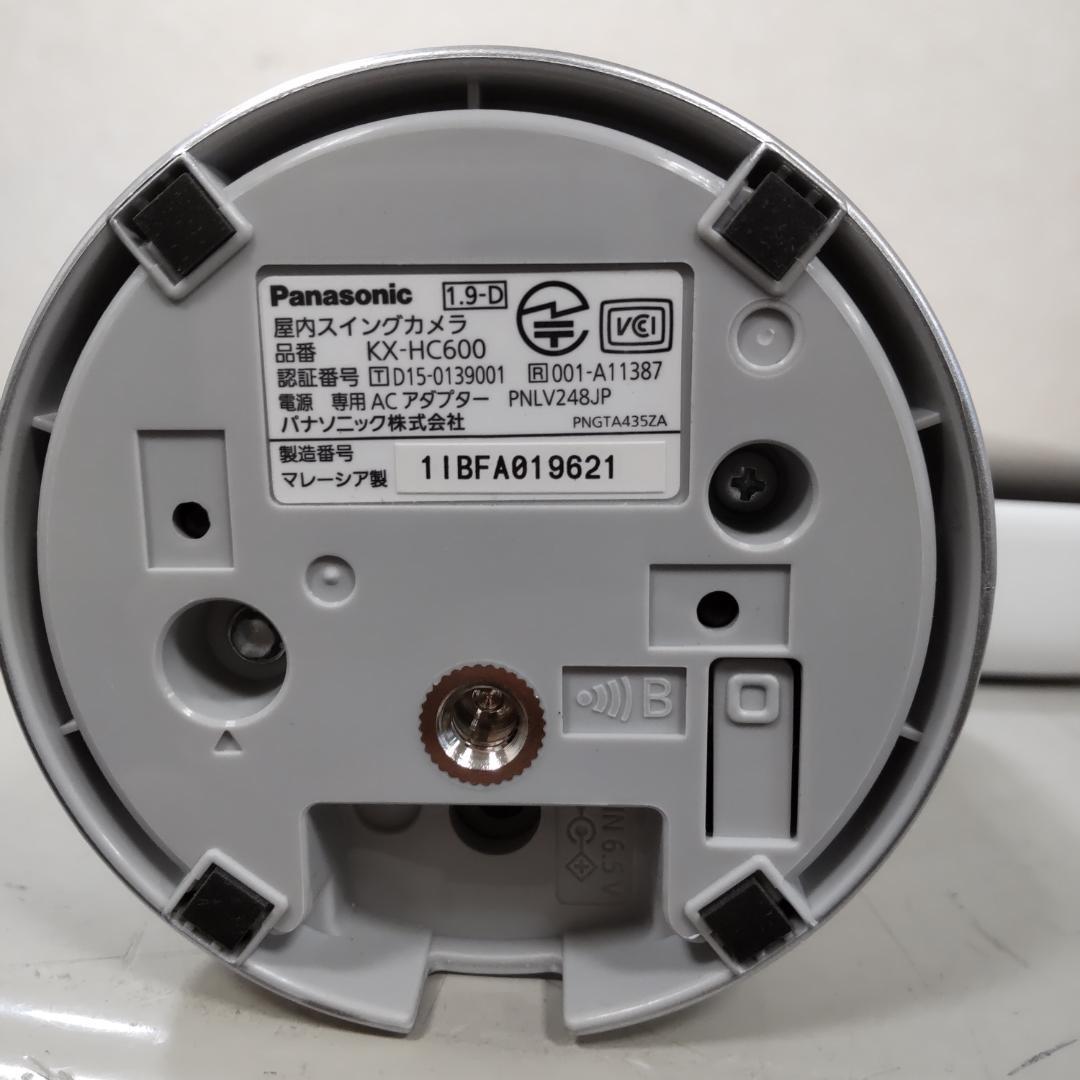 Panasonic 屋内スイングカメラキット KX-HC600K-W