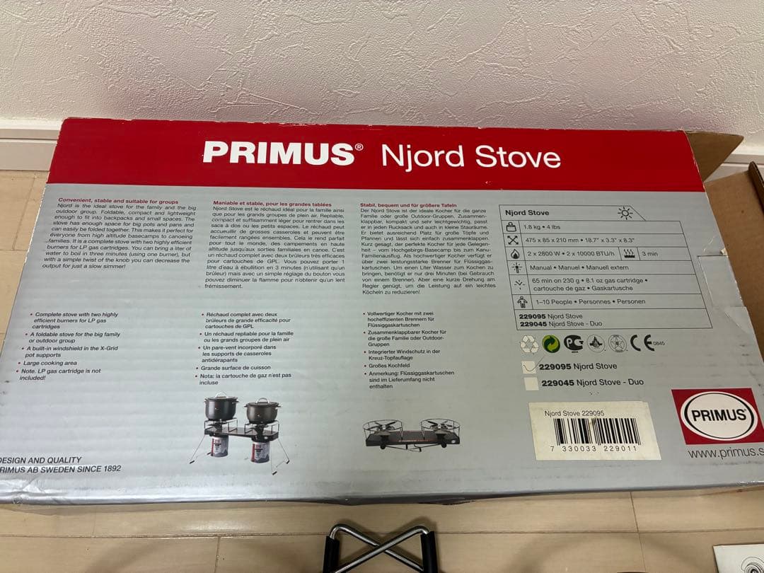 【美品】プリムス ニョルド PRIMUS Njord Stove 元箱・説明書付