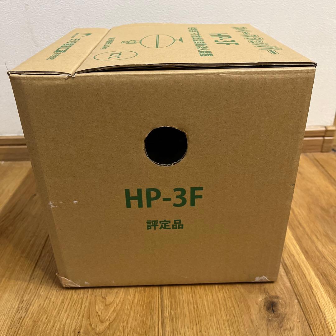 住宅用下方放出型自動消火装置 スペースシュッパー　HP-3F