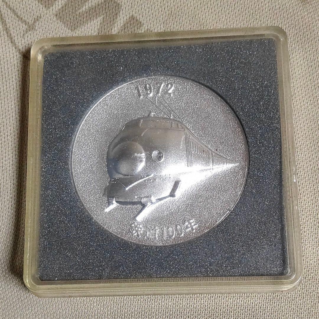 国鉄時代 D51蒸気機関車パネルとメダル