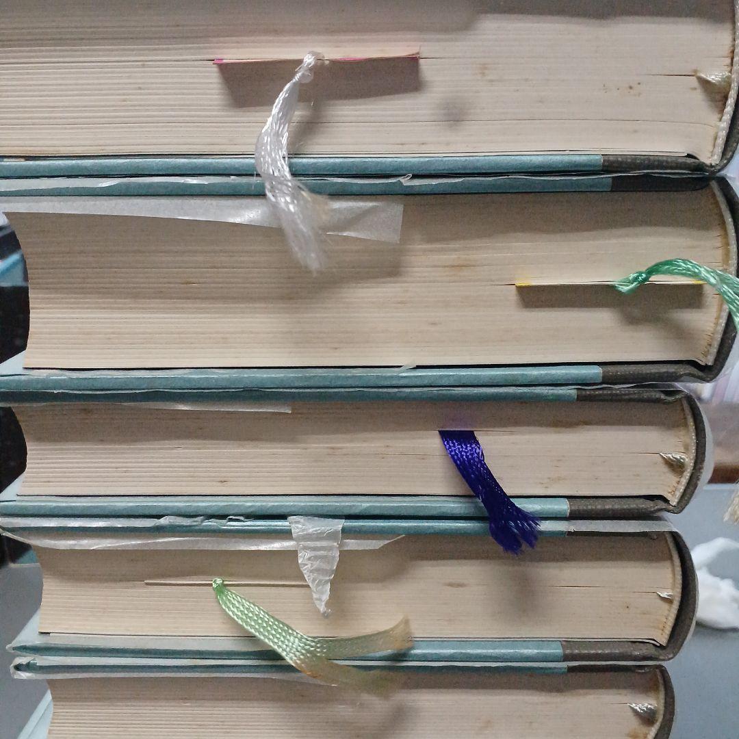 海野十三全集　全巻13巻＋別冊２巻　全巻付録・帯封付