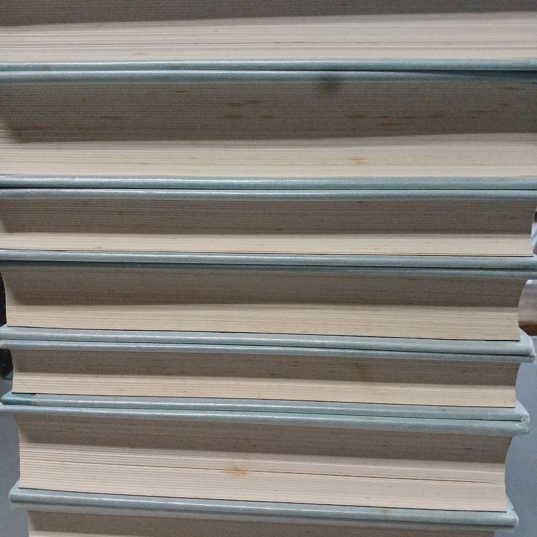 海野十三全集　全巻13巻＋別冊２巻　全巻付録・帯封付