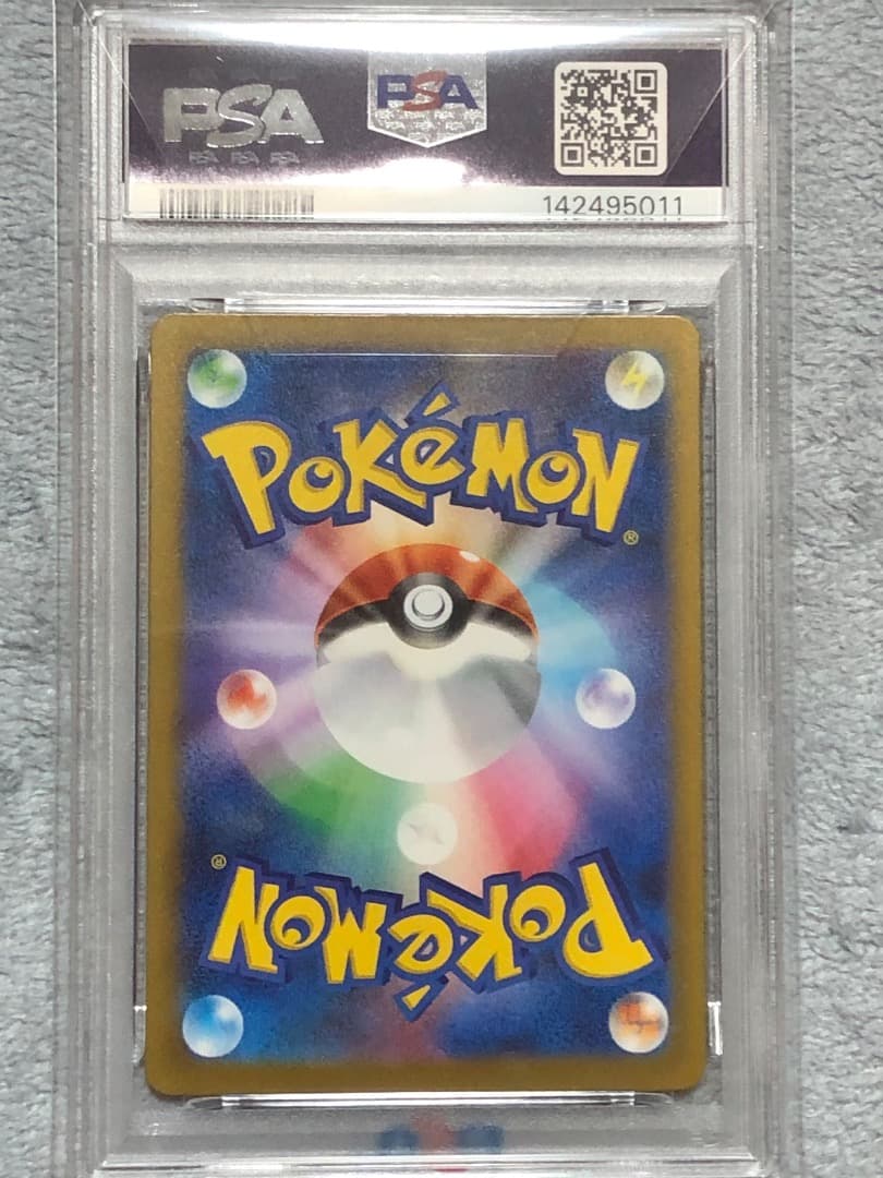 ポケモンカード ロケット団のミュウツーex SAR PSA10