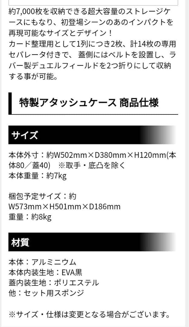 遊戯王 OCG デュエルモンスターズ 25th KAIBA SET 海馬セット