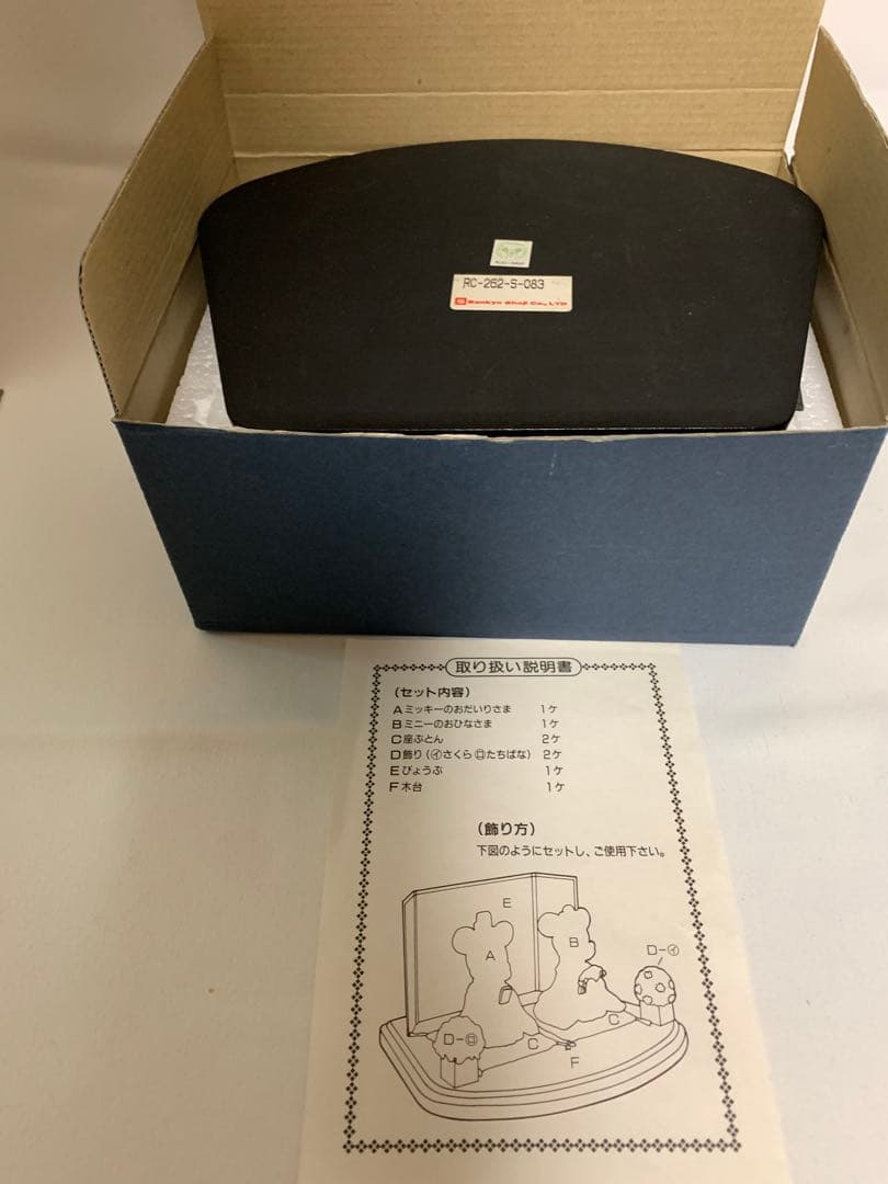 ディズニー　ミッキー&ミニー　陶磁器ミニ雛人形　ひな祭り　桃の節句