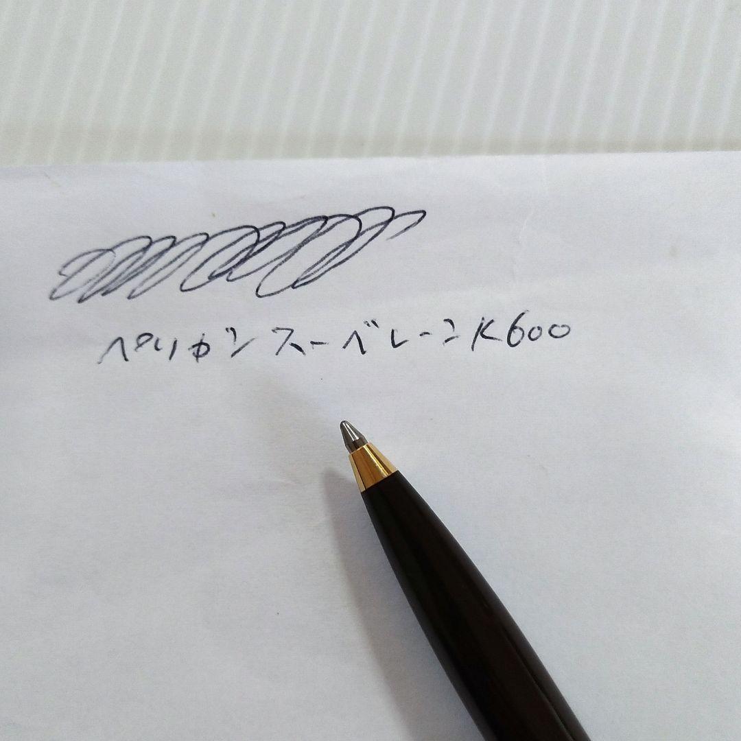 【美品】ペリカンスーベレーンK600　丸善 130周年　ボールペン　限定品