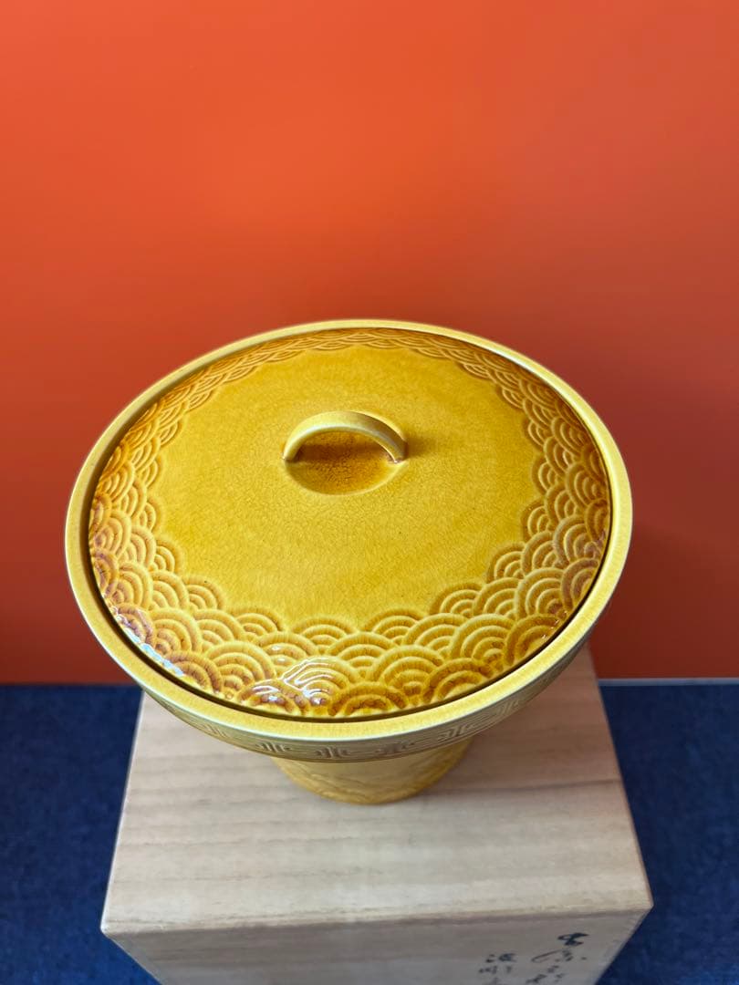 1493  十三代　横石嘉助　長崎三彩　波彫文　水指　茶道具　未使用