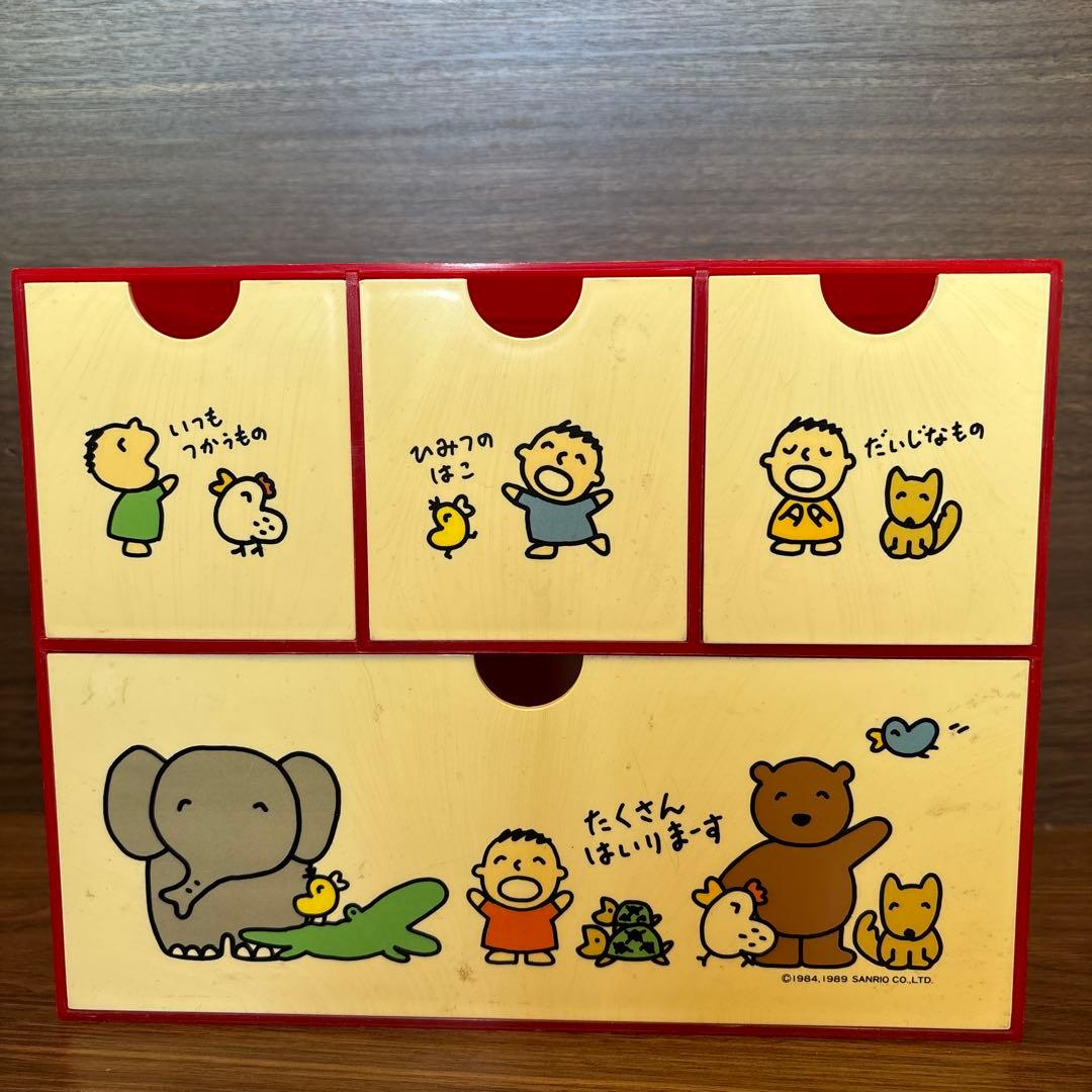 サンリオ みんなのたあ坊チェスト 1989年製 レア