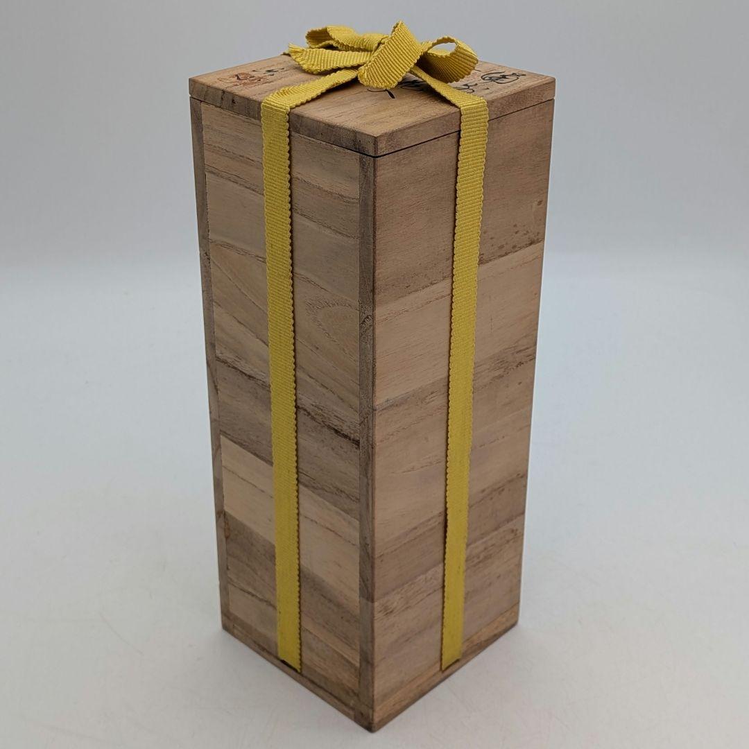 岡山県重要無形文化財 二代藤原楽山 備前焼 寸胴花入 共箱 一輪挿し 花瓶 花器